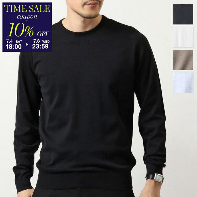 JOHN SMEDLEY ジョンスメドレー ニット セーター HATFIELD ハットフィールド STANDARD FIT メンズ クルーネック 長袖 シーアイランドコットン カラー8色