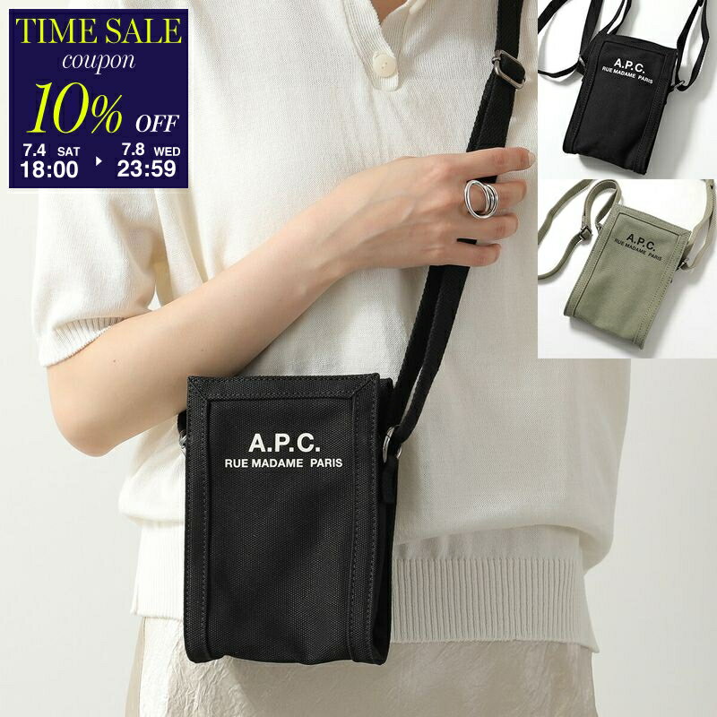 APC A.P.C. アーペーセー ショルダーバッグ RECUPERATION リクーパレイション CODBM H61931 レディース ミニバッグ 鞄 カラー2色