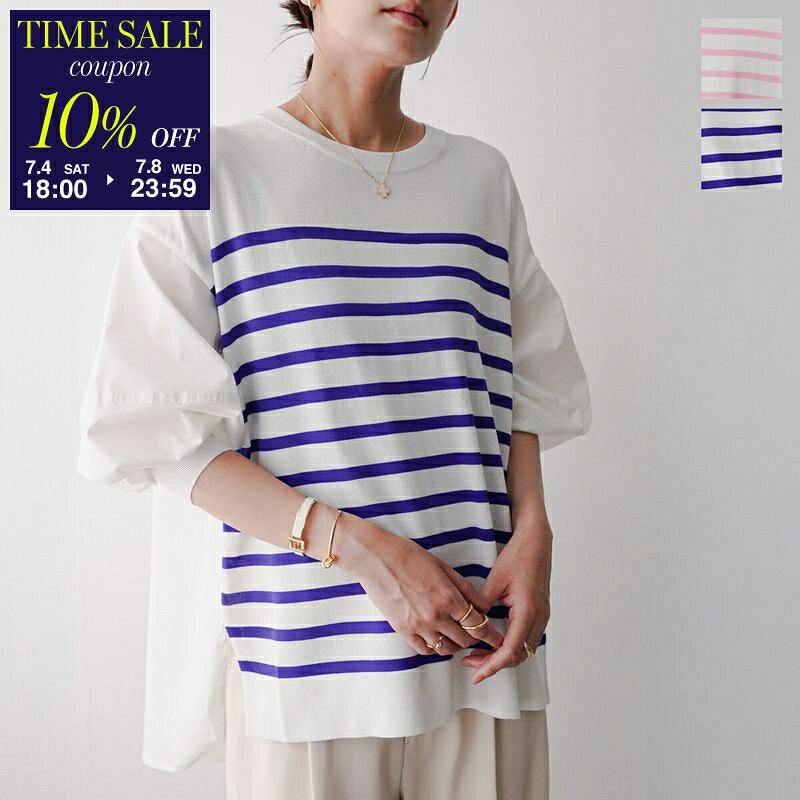 【10％OFFクーポン対象・7/4-18時～】TORRAZZO DONNA トラッゾドンナ ニット ブラ...