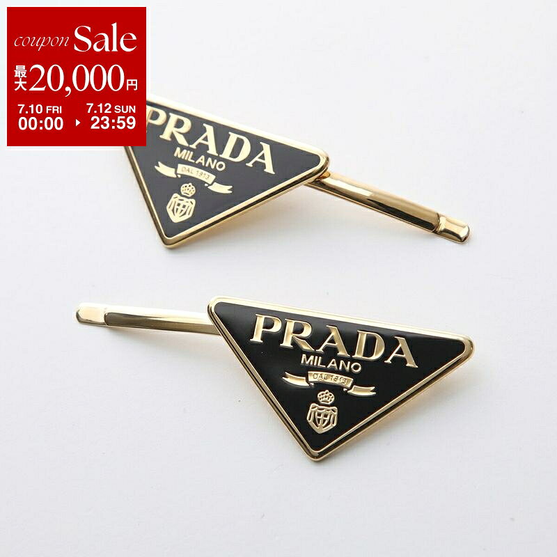 楽天市場】プラダ PRADA（ヘアアクセサリー｜レディースジュエリー