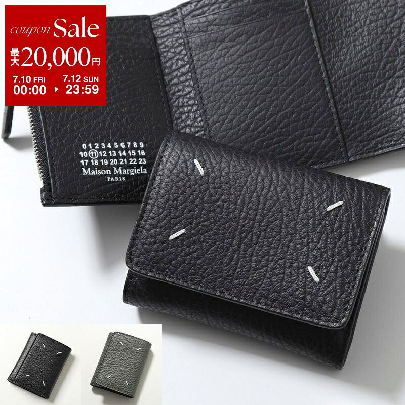 【最大2万円OFFクーポン対象・7/10～7/12限定】 MAISON MARGIELA マルジェラ 三つ折り財布 SA3UI0010 P4455 メンズ レザー スモール ミニ財布 カラー5色 SA3UI0010P4455...