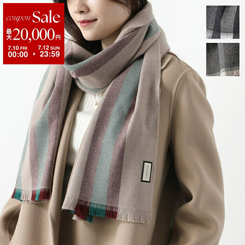 【最大2万円OFFクーポン対象・7/10～7/12限定】 GUCCI グッチ マフラー 387574 4G2...