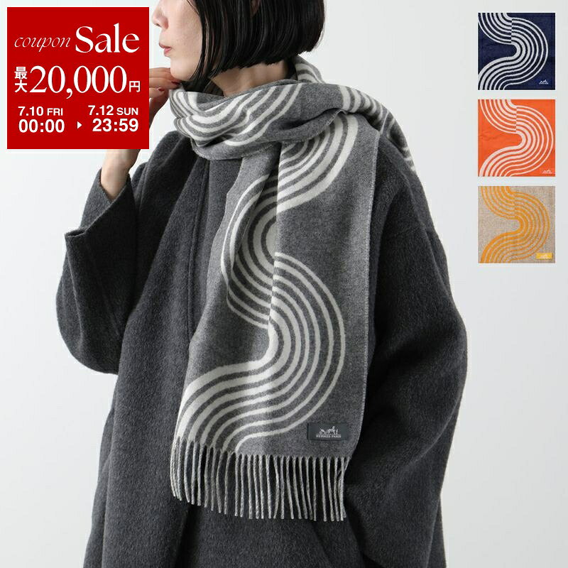  HERMES エルメス マフラー 140×30 カザック・ヴァーグ Casaque Vague H259133S レディース カシミヤ バイカラー ストール フリンジ ロゴタグ カラー4色