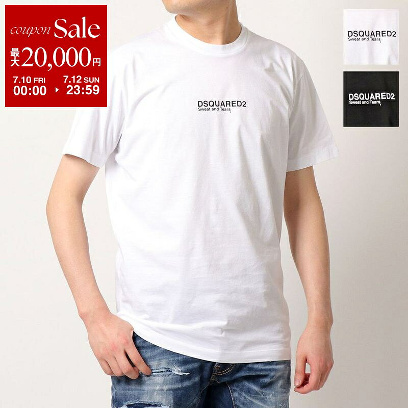 DSQUARED2 ディースクエアード 半袖 Tシャツ Mini Logo Cool T-Shirt S74GD0946 D20020 メンズ クルーネック カットソー ロゴT コットン カラー2色