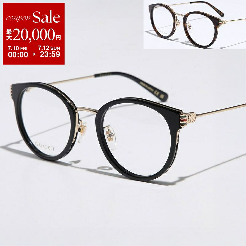 【最大2万円OFFクーポン対象・7/10～7/12限定】GUCCI グッチ メガネ GG1885OA レデ...