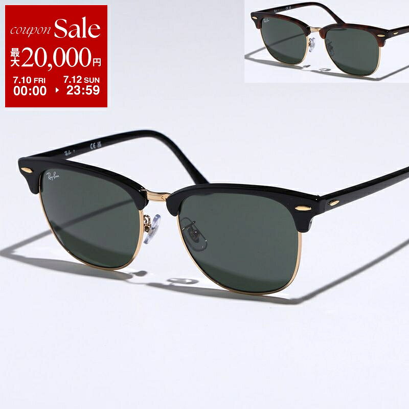 Ray-Ban レイバン サングラス CLUBMASTER CLASSIC クラブマスター クラシック RB3016F メンズ レディース サーモントブロー型 コンビネーション フルリム クリングスタイプ アイウェア カラー2色