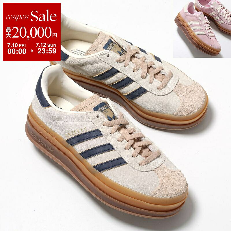 楽天市場】adidas gazelle（カラーベージュ）（スニーカー｜レディース