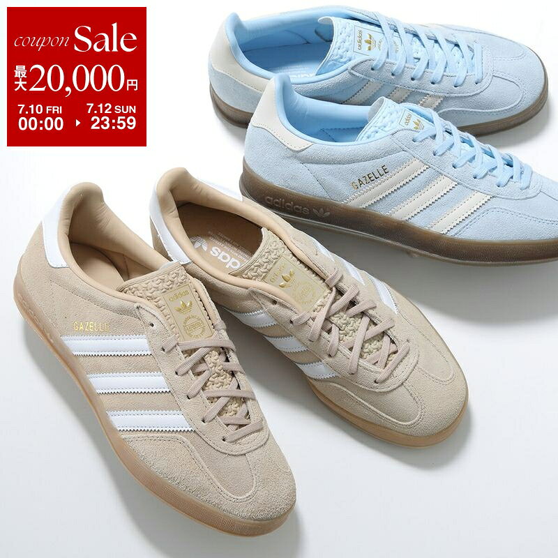 楽天市場】adidas gazelle（カラーベージュ）（スニーカー｜レディース