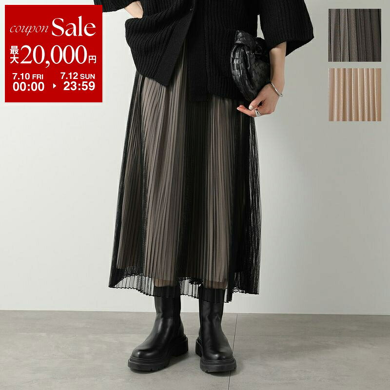 WEEKEND MAX MARA ウィークエンド マックスマーラ チュール プリーツ スカート BABY ベビー レディース フレア ロング丈 カラー2色
