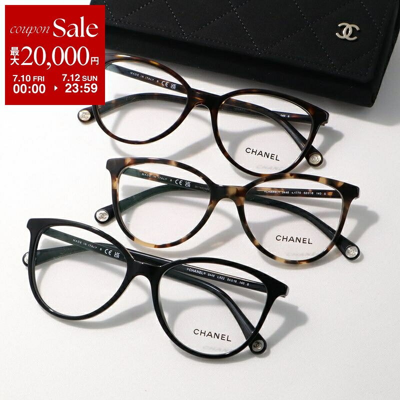 【最大2万円OFFクーポン対象・7/10～7/12限定】CHANEL シャネル メガネ 3446 レデ...