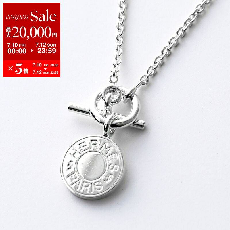 HERMES エルメス ネックレス SERIE セリエ Amulet H Exlibris Pendant Necklace ア...