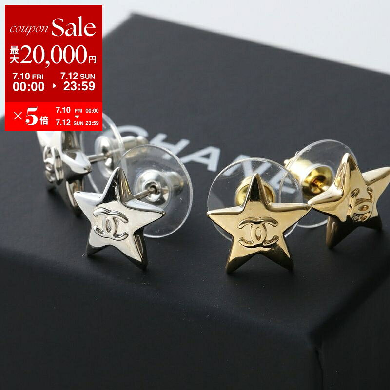 楽天市場】chanel スター ピアス（モチーフ星）（ピアス｜レディース