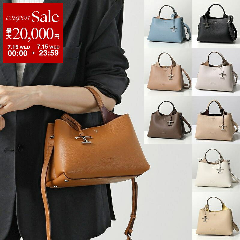 TODS トッズ ショルダーバッグ T TIMELESS Tタイムレス XBWAPAEL000QRI レディース レザー チャーム付き ハンドバッグ クロスボディ 鞄 XBWAPAEL000QRIB999