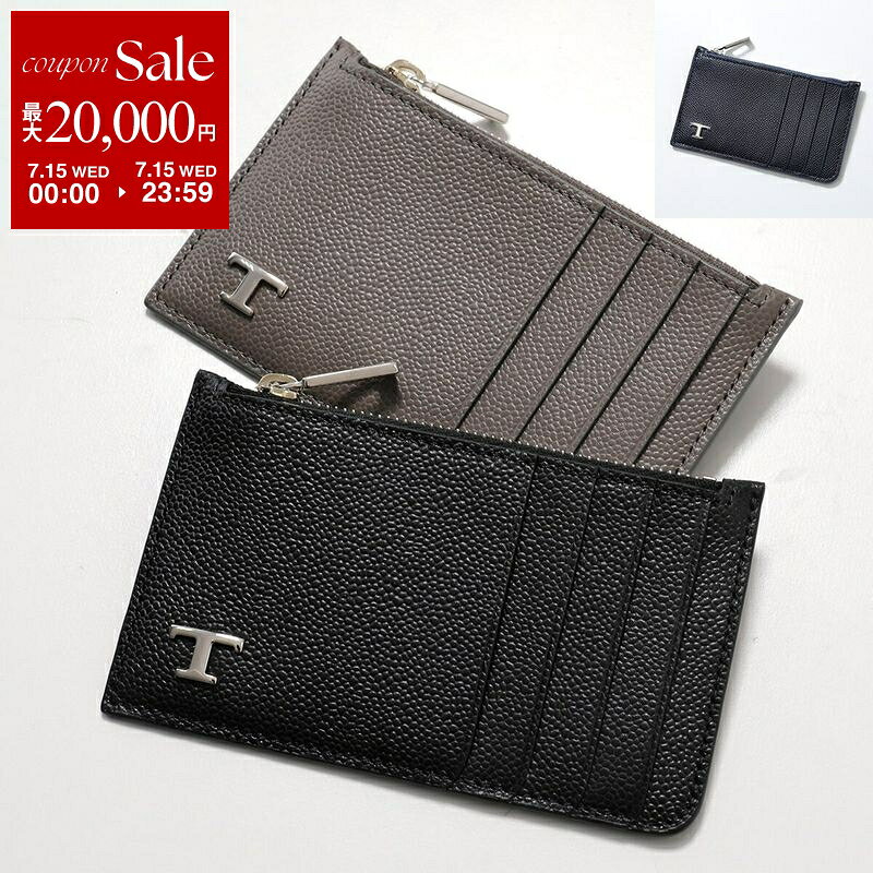  TODS トッズ コインケース カードケース T TIMELESS Tタイムレス XAMTSYF8300RLO XAMTSYF8300UGA メンズ レディース フラグメントケース ミニ財布 カラー5色 XAMTSYF8300UGAB999