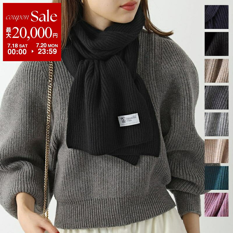  JOHNSTONS OF ELGIN ジョンストンズ マフラー HAA1684 レディース カシミヤ ストール リブ 無地 カラー12色