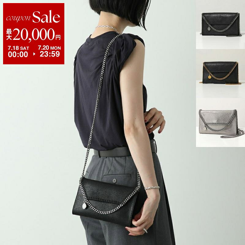  STELLA McCARTNEY ステラマッカートニー ショルダーバッグ FALABELLA ファラベラ 581238 W9132 W9355 W70006 WP0609 レディース ポシェット 鞄 カラー14色 58123891321000