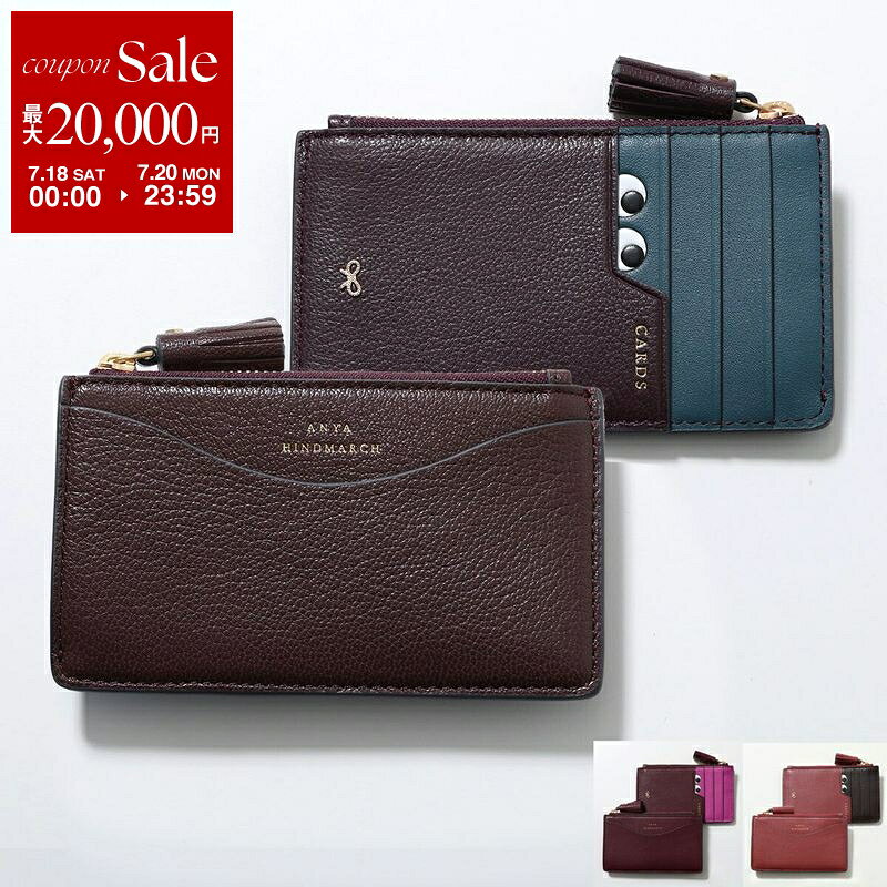 ANYA HINDMARCH アニヤハインドマーチ コインケース カードケース Peeping Eyes Zipped Card Case アイズ 159913 195539 197786 201292 204880 レディース フラグメントケース ミニ財布 カラー8色 5050925201292