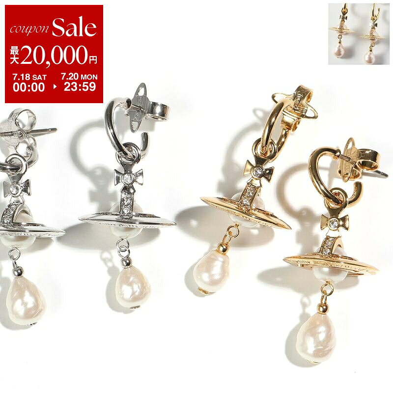 Vivienne Westwood ヴィヴィアンウエストウッド ピアス ALEKSA アレクサ 62030072 6202016M レディース オーブ パール クリスタル装飾 カラー3色
