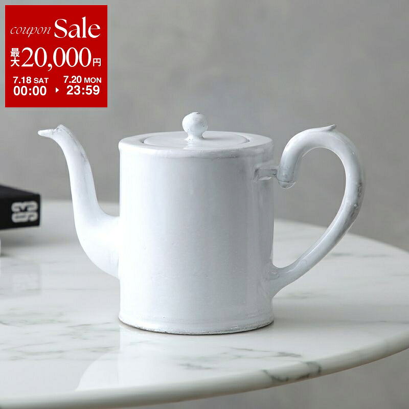 楽天市場】アスティエ 食器（ティーポット｜コーヒー・お茶用品