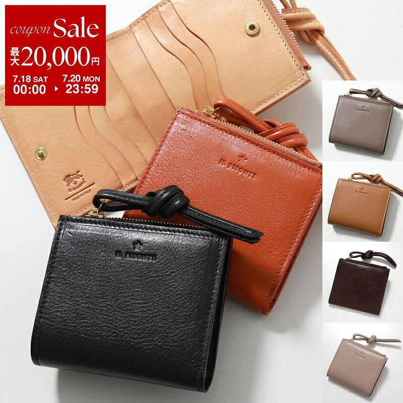 【最大2万円OFFクーポン対象・7/18～7/20限定】IL BISONTE イルビゾンテ 二つ折り...
