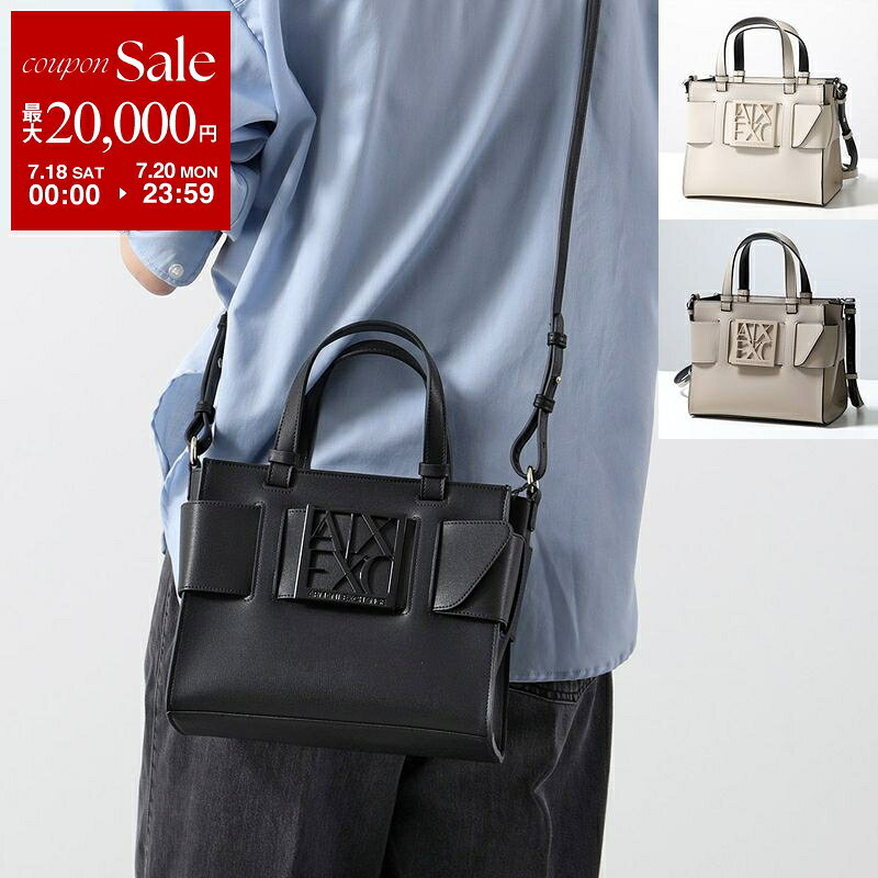 【最大2万円OFFクーポン対象・7/18～7/20限定】ARMANI EXCHANGE A/X アルマーニ エ...