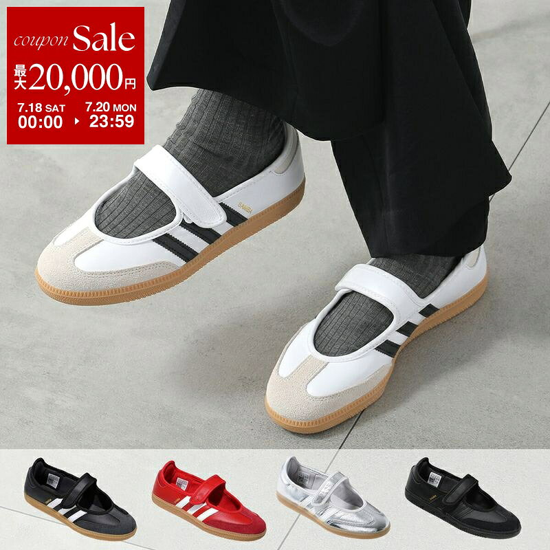楽天市場】adidas samba（カラーレッド）（レディース靴｜靴）の通販
