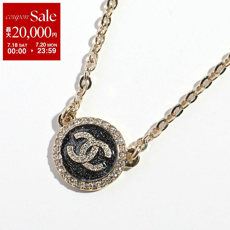 【最大2万円OFFクーポン対象・7/18～7/20限定】 CHANEL シャネル ネックレス ABG38...