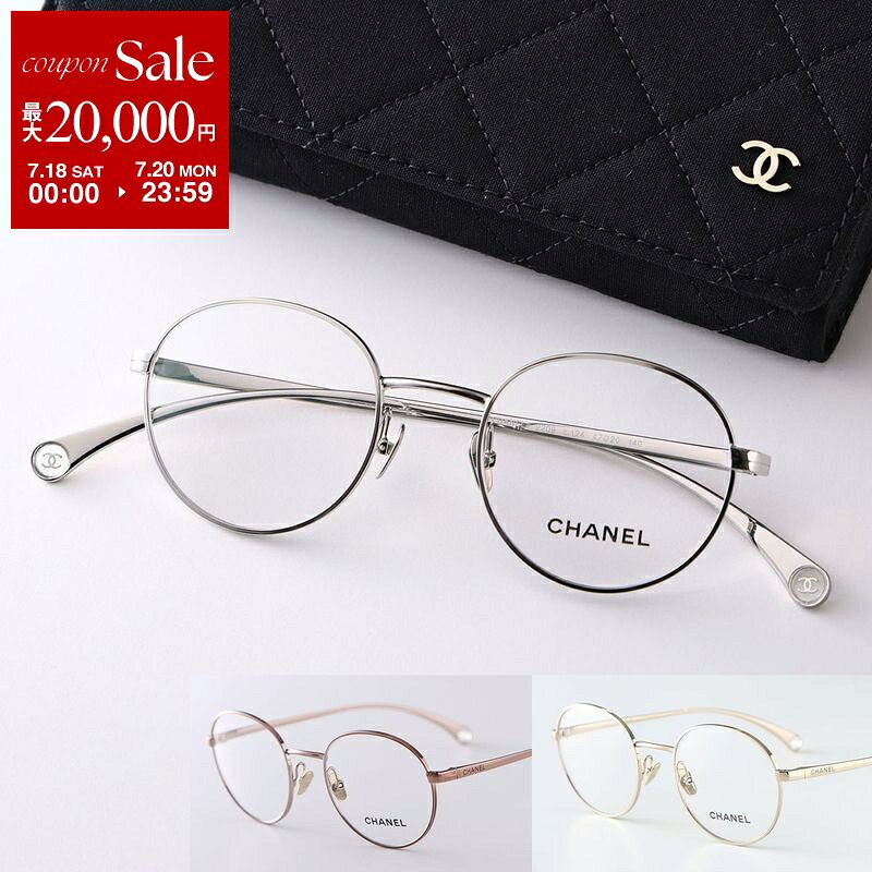 楽天市場】シャネル CHANEL（原産国/製造国イタリア）（眼鏡