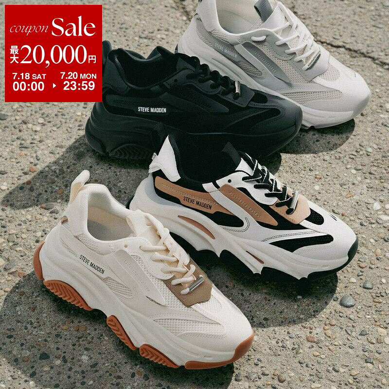 STEVE MADDEN スティーブマデン スニーカー POSSESSION レディース ボリュームソール メッシュ ローカット 厚底 靴 カラー4色