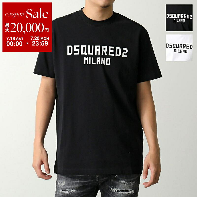 DSQUARED2 ディースクエアード Tシャツ Milano Cool Fit T-Shirt S74GD1520 D20106 メンズ 半袖 ロゴ カットソー クルーネック コットン カラー2色