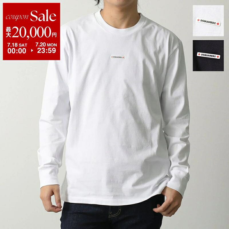 DSQUARED2 ディースクエアード カットソー S74GD1354 D20020 メンズ 長袖Tシャツ ロンT ロゴT クルーネック ストレッチ コットン
