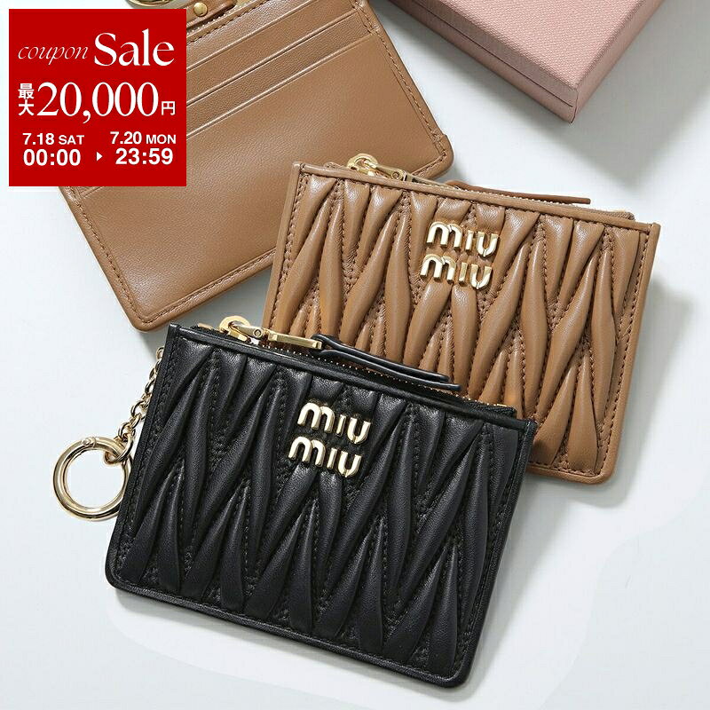 楽天市場】miumiu パスケースの通販