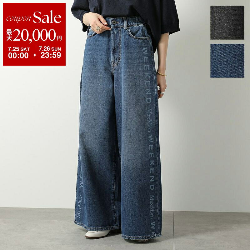 WEEKEND MAX MARA ウィークエンド マックスマーラ デニムパンツ VORTICE ヴォルティチェ レディース ジーンズ ワイド オーガニックコットン カラー2色