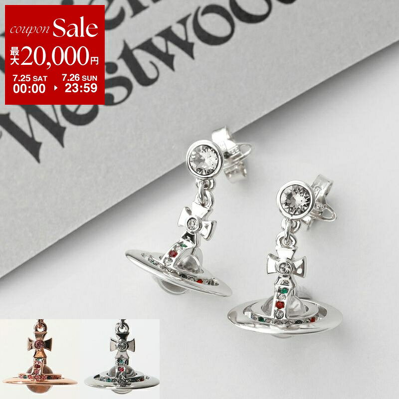 【最大2万円OFFクーポン対象・7/25～7/26限定】VivienneWestwood ヴィヴィアンウエストウッド ピアス NEW PETITE ORB EARRINGS 62020032 レディース クリスタル 装飾 オーブ スタッド カラー6色【dc_kikaku】