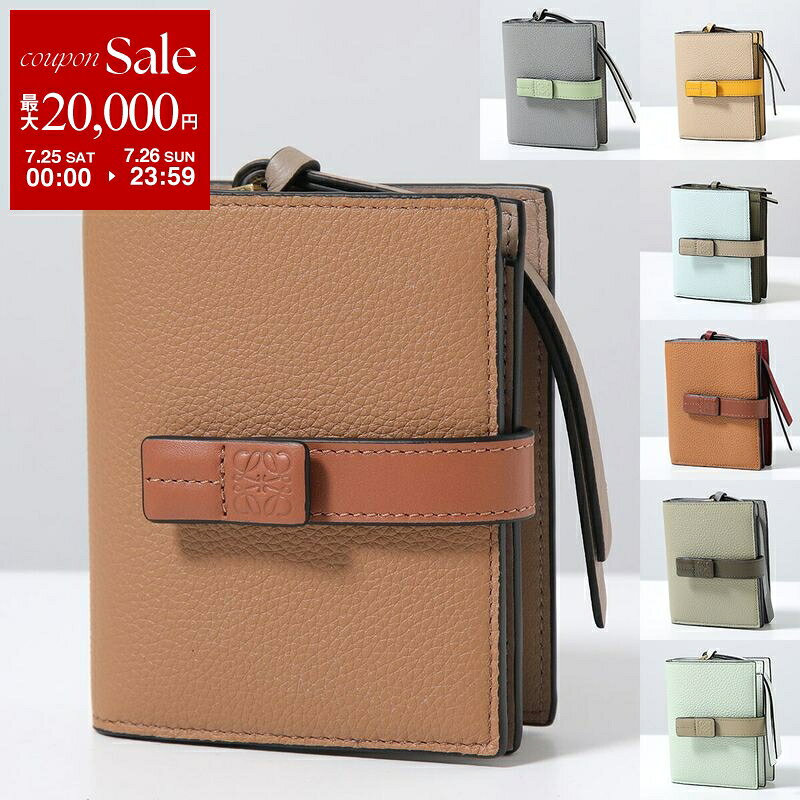 楽天市場】ロエベ （loewe） コンパクト ジップ ウォレット（素材