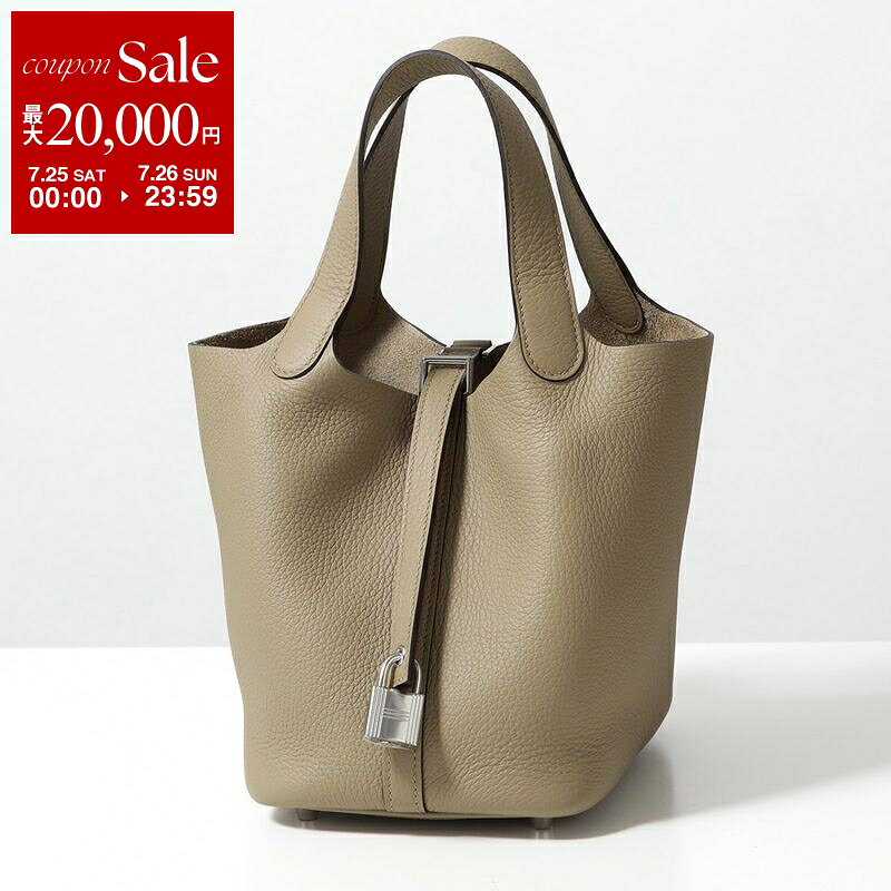 HERMES エルメス ピコタン PICOTIN LOCK PM 18 ピコタンロック H05629CK レディース トリヨンクレマンス レザー Hロゴ カデナ付き 鞄 W刻印 SV金具 BEIGE-MARFA ベージュマルファ