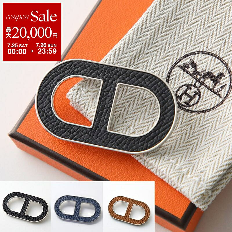 HERMES エルメス ブローチ シェーヌダンクル CHAINE D'ANCLE H500262FK レディース エプソン レザー×メタル ピンバッジ ロゴ刻印 SV金具 カラー4色