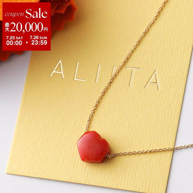 ALIITA アリータ ネックレス MINI CORAZON LIPSTICK RED NECKLACE レディース ハート モチーフ レッドコーラル ペンダント アクセサリー J1000/YELLO-GOLD