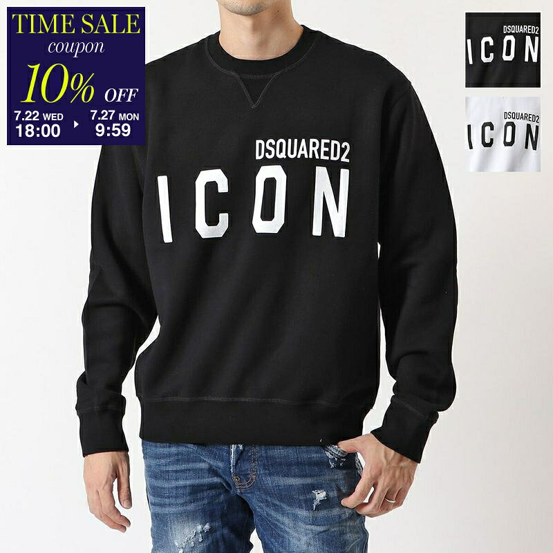 楽天市場】dsquared2 トレーナー iconの通販