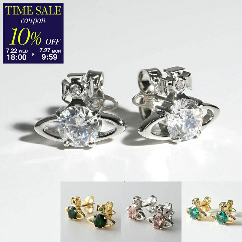 【10％OFFクーポン対象・7/22-18時～】Vivienne Westwood ヴィヴィアンウエストウッド ピアス REINA レイナ 62010070 レディース オーブ スタッド【cp_ten】