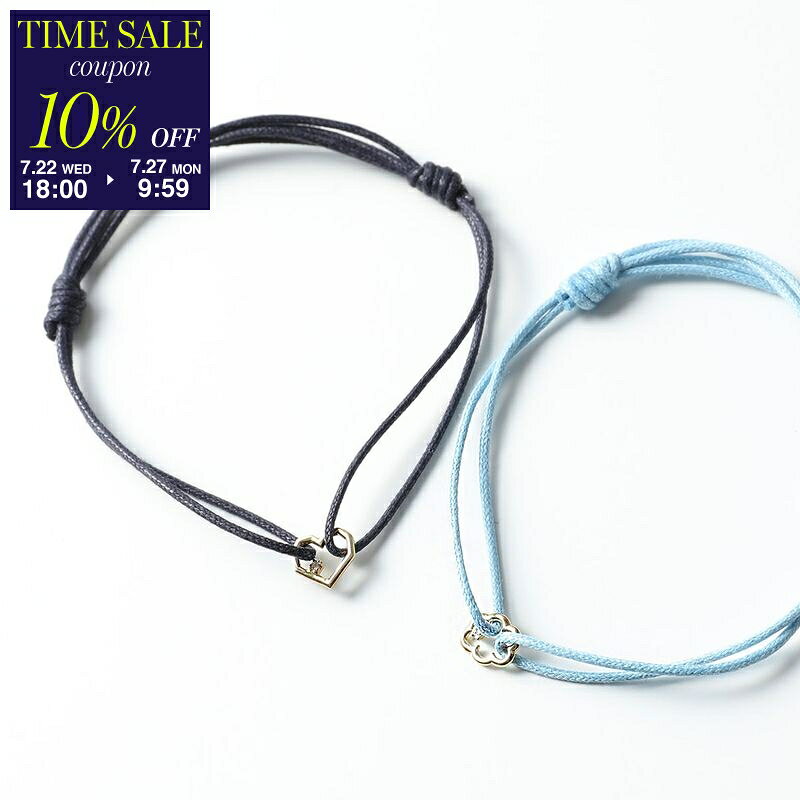 ALIITA アリータ ブレスレット MINI CORAZON NUBECITA BRILLANTE CORD BRACELET レディース ハート 雲 モチーフ コード アクセサリー カラー2色