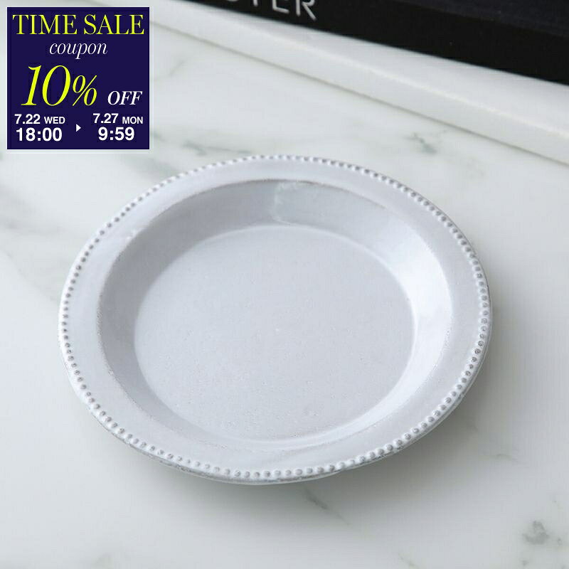 Astier de Villatte アスティエ・ド・ヴィラット デザートプレート Perles Dessert Plate ASPPRL20 陶器 食器 皿 