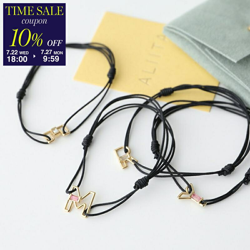 ALIITA アリータ ブレスレット LETRA CORD BRACELET レディース イニシャル アルファベット コード アクセサリー カラー9色