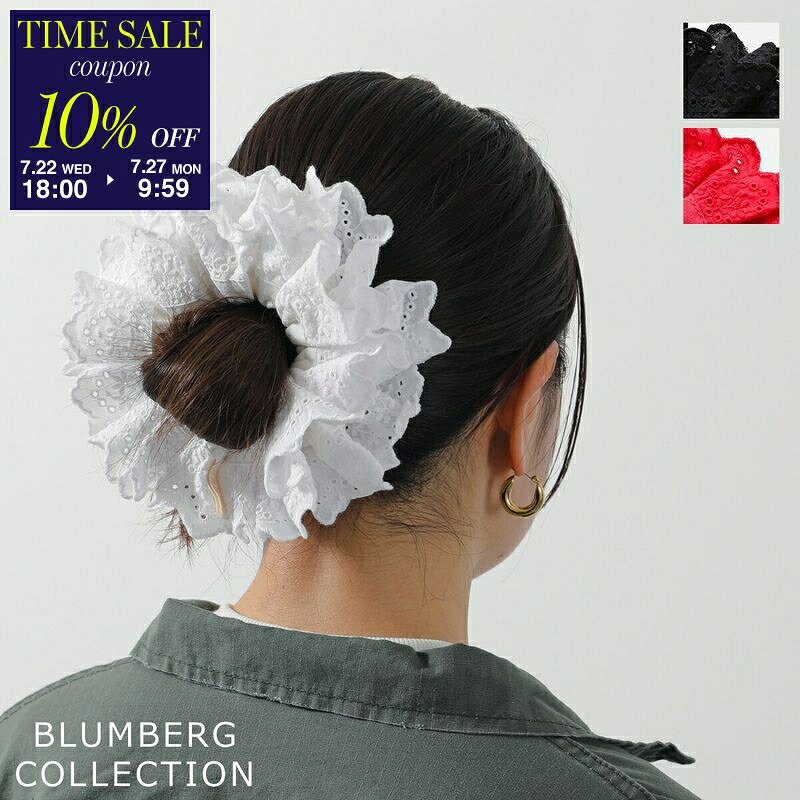 GOOD SQUISH グッド スクイッシュ シュシュ BLUMBERG COLLECTION ブルンバーグ レディース フリル レース コットン ヘアゴム ヘアアクセサリー カラー3色