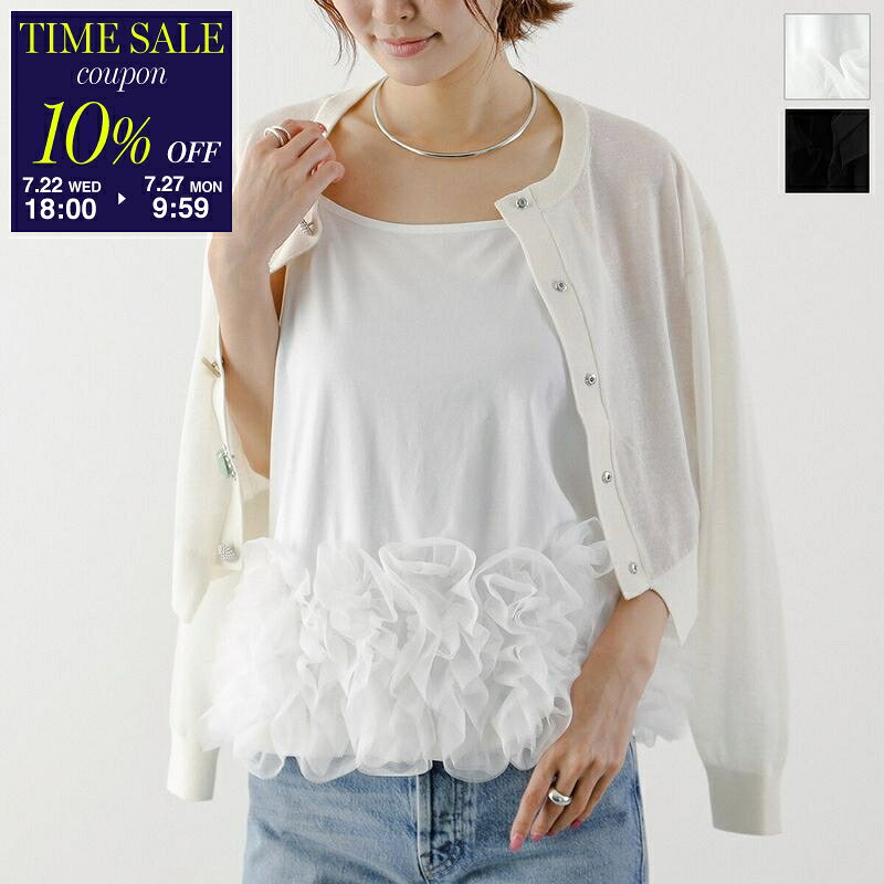 PICCIN PERLA ピッチン ペルラ フラワーキャミソール 906550 レディース フリル チュール レイヤード アジャスター付き カラー2色