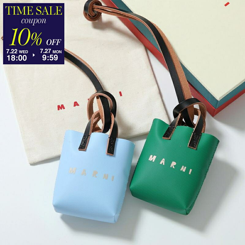 楽天市場】MARNI マルニ（バッグ・小物・ブランド雑貨）の通販