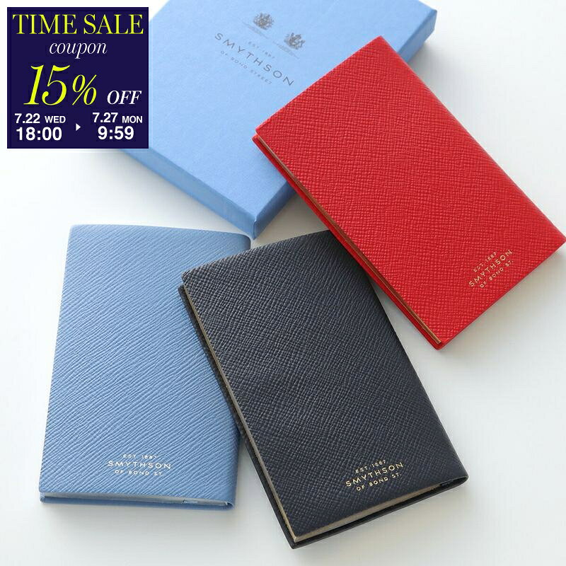  SMYTHSON スマイソン ノートブック P/G PMA NOTEBOOK レディース メンズ メモ帳 手帳 ダイアリー レザー ロゴ カラー3色