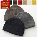 ANDERSEN-ANDERSEN アンデルセンアンデルセン ニット帽 BEANIE SHORT メンズ ウール リブ ニットキャップ 帽子 カラー10色