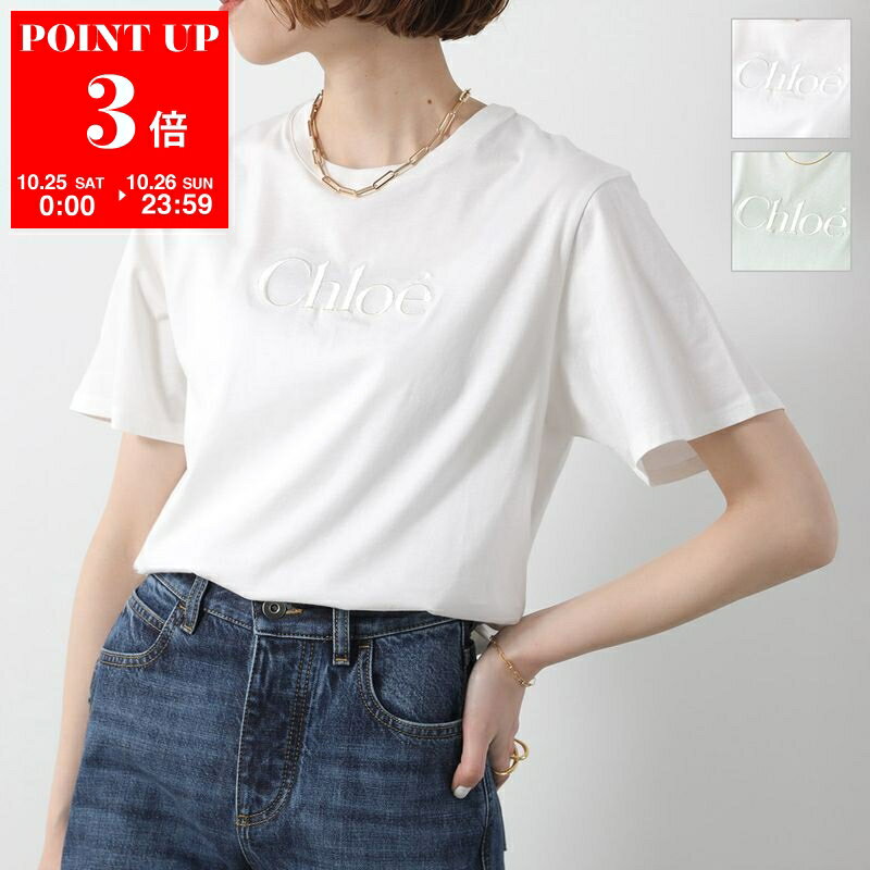 楽天インポートセレクトmuseeChloe Kids クロエ キッズ Tシャツ C20485 レディース ガールズ 半袖 クルーネック ロゴT 刺繍 カラー2色