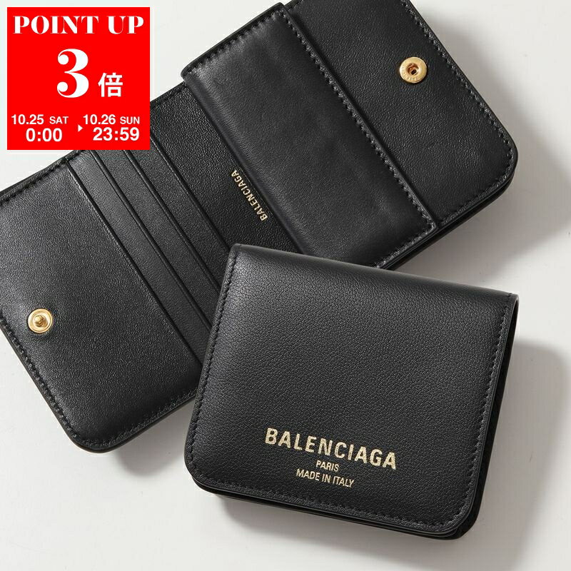 \"最安値\"BALENCIAGA 二つ折り財布 バレンシアガ 財布 二つ折り 折財布 コインケース付き ミニ財布